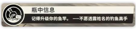 欢乐钓鱼大师五大避坑心得 buff/转盘/鱼卡怎么玩才好图片2