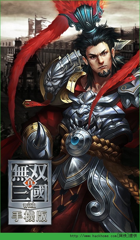 龙将斩千官方pc电脑版 v1.1.0