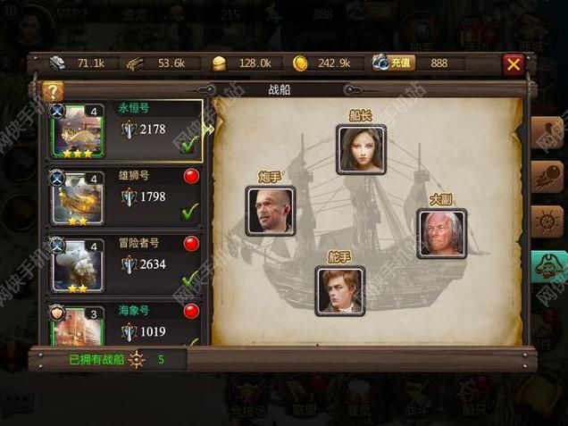 大航海时代评测：杰克船长都在玩的手游图片3
