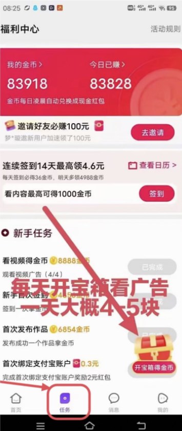 鲤集集官方软件下载 v1.0.0