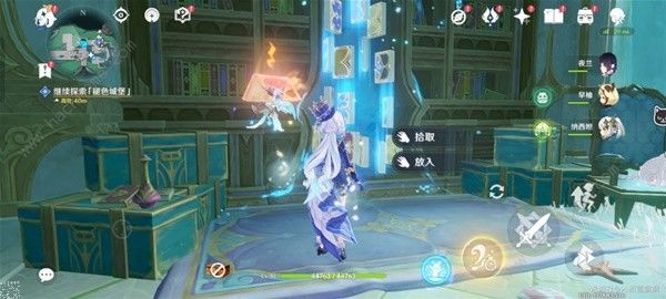原神失落的魔导书在哪 4.6失落的魔导书全收集位置详解图片3