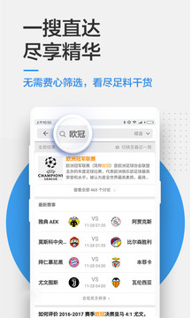 知乎ipad版下载 v9.34.0