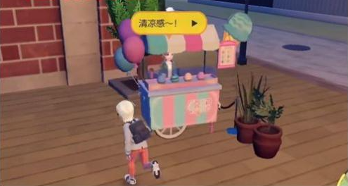 宝可梦朱紫怎么点菜