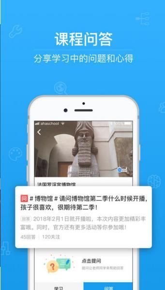 易掌通最新版app手机下载 v1.0