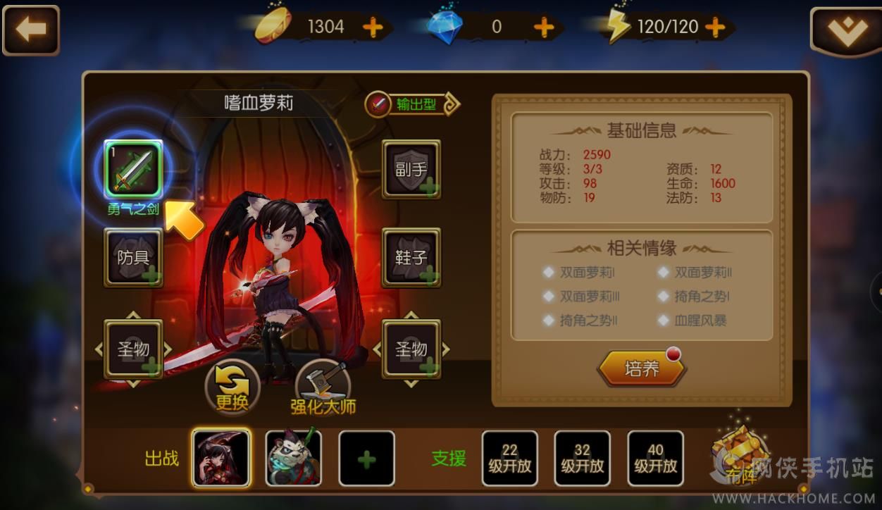 暴走部落评测：DOTA爱好者必备手游图片4