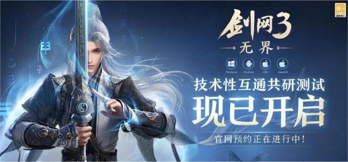剑网3无界凌雪阁怎么配装-凌雪阁配装推荐​
