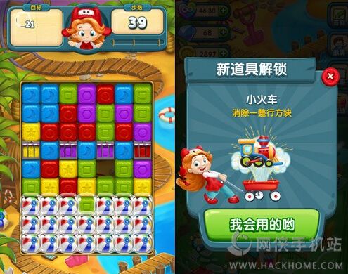快乐点点消评测：老少皆宜的消除游戏图片5