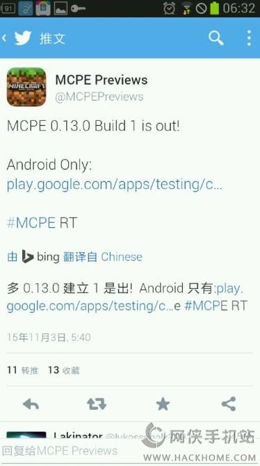 我的世界0.13.0评测：末日、兔子、神殿大洗礼图片1