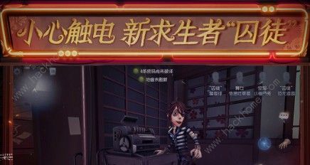 第五人格小提琴家怎么样 小提琴家背景故事详解图片2