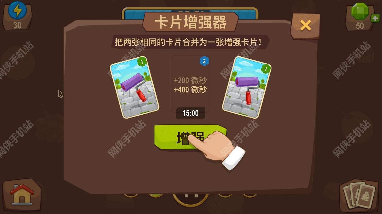 点击青蛙3Tap the Frog Faster 3评测：与时间赛跑的青蛙图片5