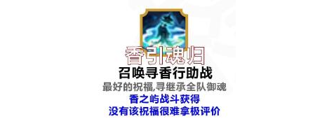 阴阳师六道之门白狼怎么搭配队伍