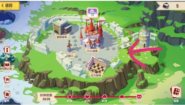 崩坏3黑爱工作室攻略大全 圣诞狂想曲黑爱工作室通关攻略图片10