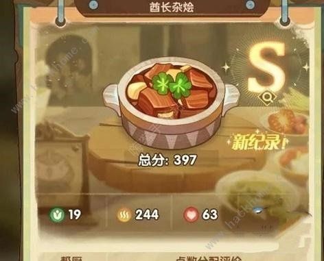 剑与远征奇珍保卫战第四关怎么过 奇珍保卫战第四关通关攻略图片3