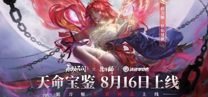 永劫无间手游古币怎么获取-古币获取方法