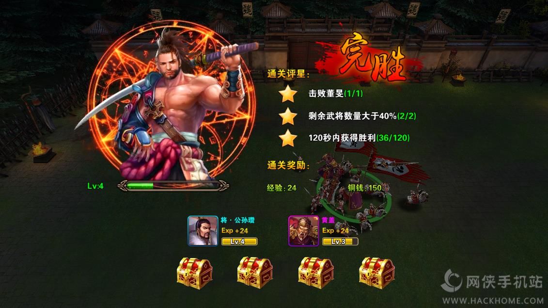 逐鹿天下手游评测：灵活多变的动作策略手游图片10