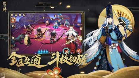 阴阳师520兑换码怎么用 520兑换码使用攻略图片2