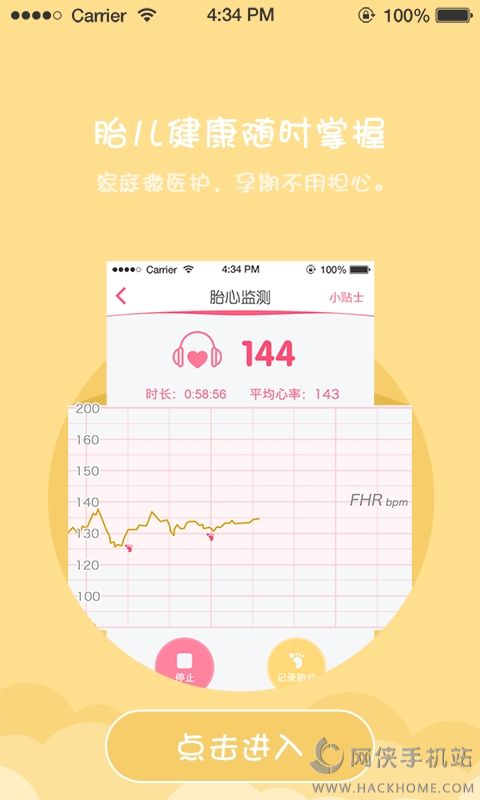 贝缤纷app下载官方手机版 v1.1