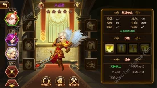 幻想英雄2评测：打不过我就换人！图片5