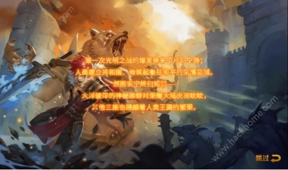 《荣耀大陆》评测：带你进入一个精致的魔幻世界