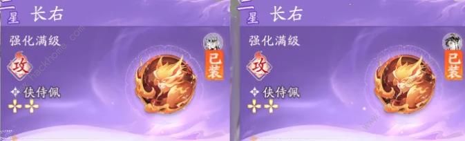 射雕手游山海器怎么选 山海器作用及搭配推荐图片6