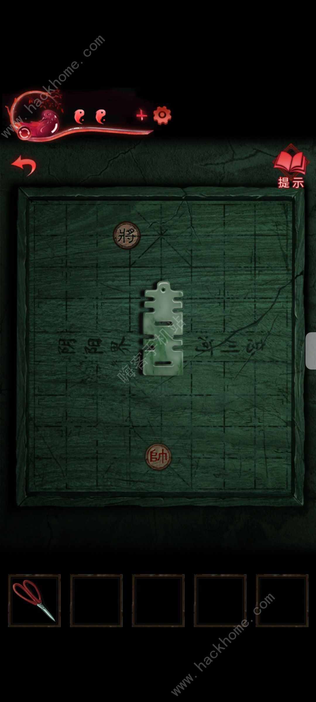 纸嫁衣3鸳鸯债第四章通关攻略 第四章图文流程一览图片3