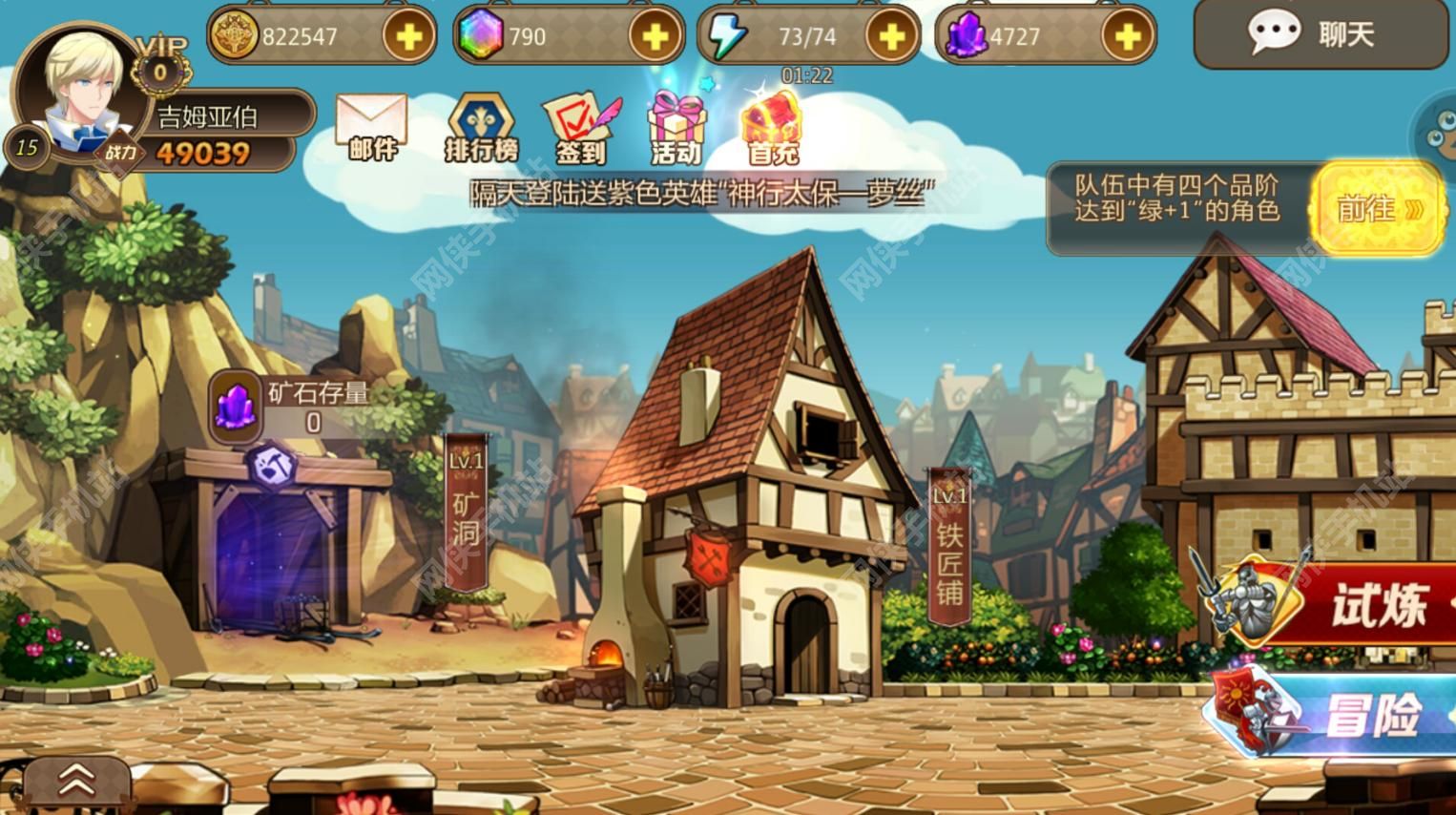 光明传说评测：电影级的魔幻手游图片2