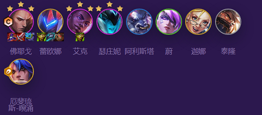 云顶之弈混沌战士怎么搭配阵容