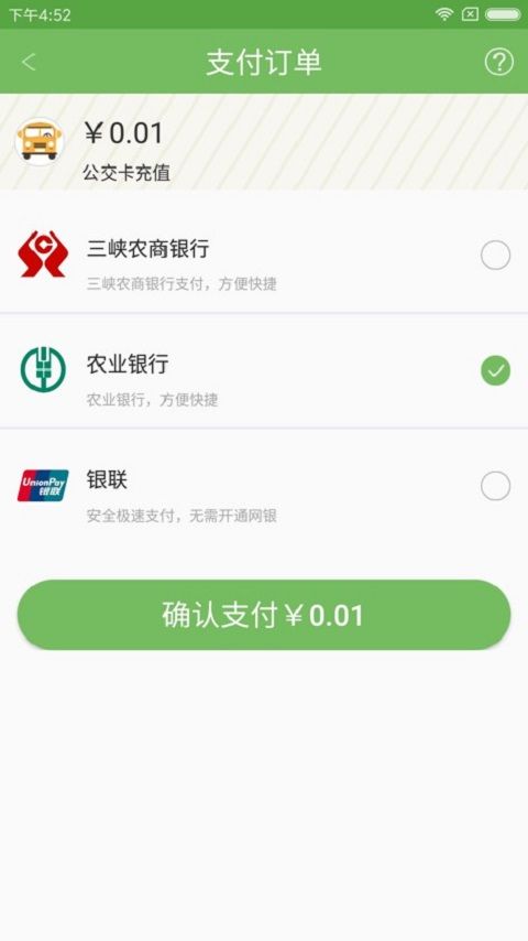 宜昌宜知行官方版app下载 v7.1.4