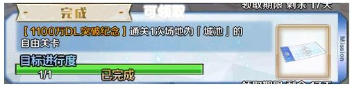 FGO城池场地是哪个 城池场地自由关卡介绍