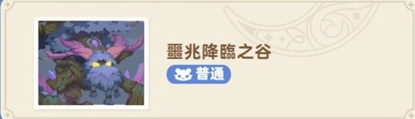 出发吧麦芬秘境与恶龙大通缉怎么过 秘境与恶龙大通缉速通打法攻略图片5