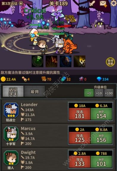 无限远征队手游评测：丰富玩法的趣味放置RPG图片5