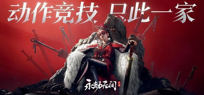 永劫无间手游皮肤哪个贵-双端皮肤价格排行