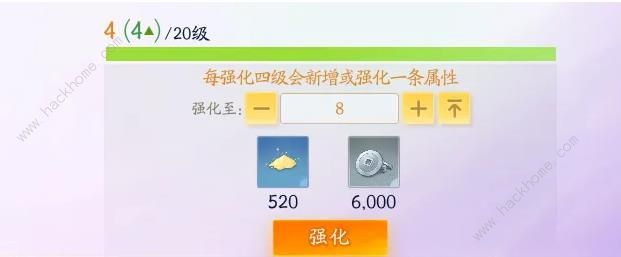 射雕手游山海器怎么选 山海器作用及搭配推荐图片10