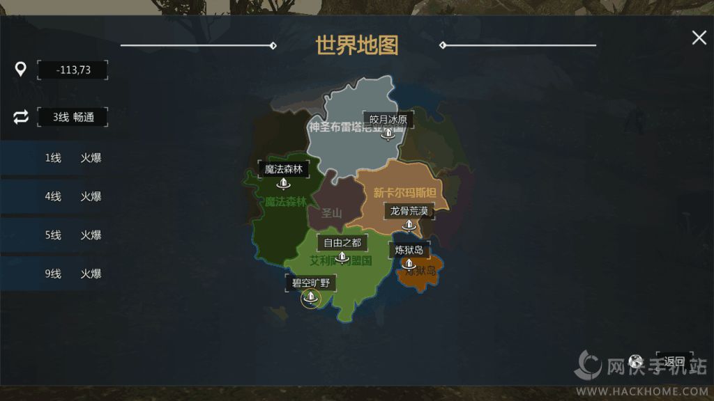剑与魔法评测：值得期待的MMORPG手游图片3