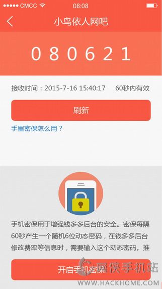 万象网吧管家下载app手机版 v1.0.5.0