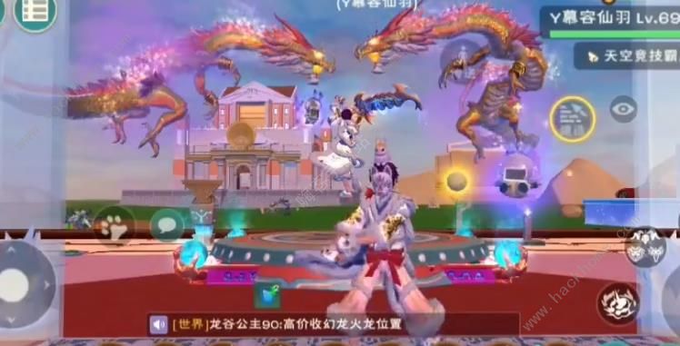 创造与魔法解除风沙献祭答案大全 解除风沙献祭答题答案总汇图片2