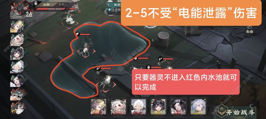 物华弥新主线隐藏任务有哪些 主线隐藏任务完成攻略图片3