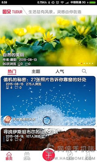 图朵官方iOS版app v3.0