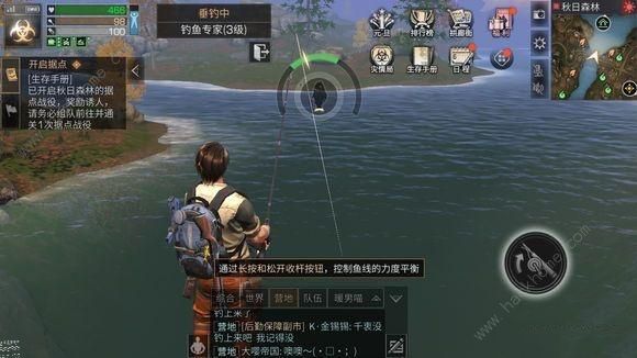明日之后9级庄园怎么升 9级庄园条件介绍图片5