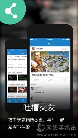 工具for列王的纷争app下载 v3.1.0