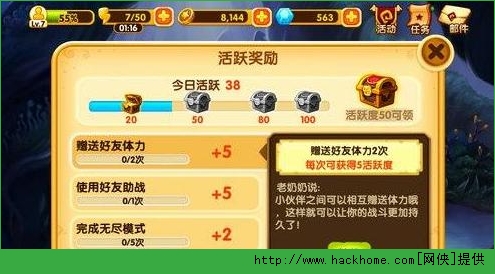 宫爆老奶奶2快速刷金币钻石方法大揭秘图片5