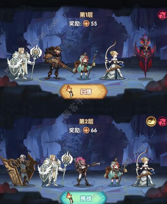 剑与远征迷城遗踪任务攻略 迷城遗踪通关打法及奖励一览图片3