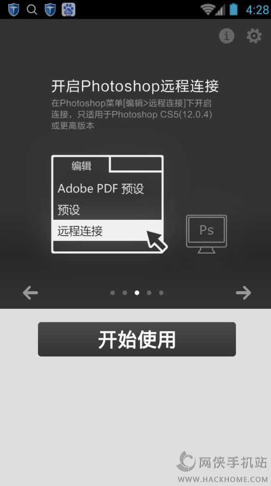 Ps Play安卓版下载app v1.0