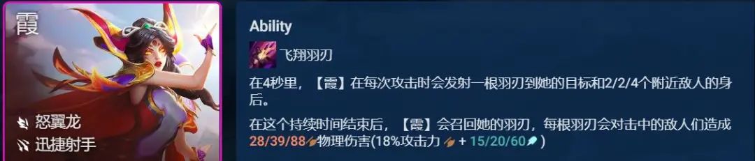 金铲铲之战护卫刺射拼多多怎么玩