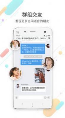 石柱生活网app本地新闻最新版 v5.0.4