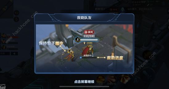 王者荣耀新版本日之塔怎么玩 日之塔玩法及注意要点汇总图片24