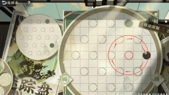 物华弥新茶室小游戏攻略 茶室小游戏怎么通关图片7