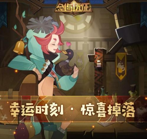 剑与远征10月兑换码有哪些