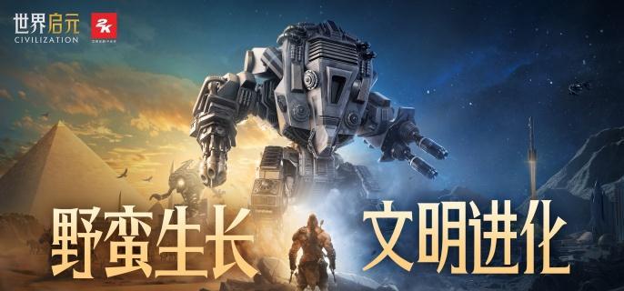 世界启元铁锭怎么获得-铁锭获取攻略