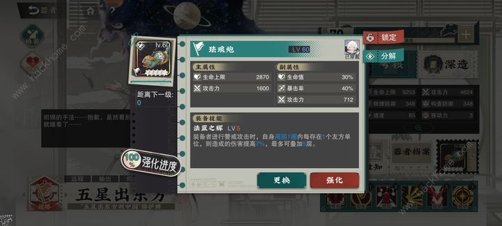 物华弥新彩武什么时候刷最好 彩武刷取及取舍详解图片3
